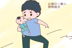 全职在家带娃就是“吃干饭”？宝妈用行动打脸全家，家庭地位稳了图片