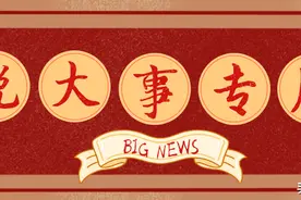 如何斩获头奖？四位足彩大奖得主现身说法图片