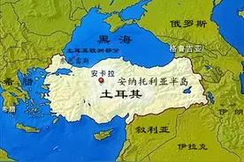 别看只有一点点，土耳其的欧洲部分却有着“四两拨千斤”的作用图片
