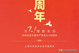 党啊！我的母亲图片