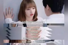 《你微笑时很美》引电竞行业众怒，许凯演技被批判，豆瓣开分2.9图片