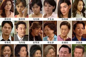 韩剧三大经典之一——《人鱼小姐》大盘点图片