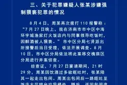 阿里女员工是不是个奔放型女性图片