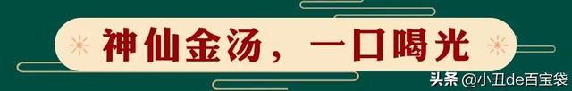 广式花胶煲鸡的做法 2026年广东正宗花胶煲鸡