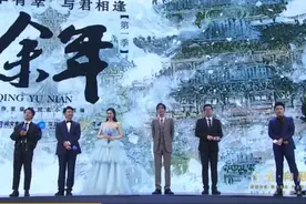 《庆余年2》发布会张若昀暴瘦，王倦剧透惊喜，两位重要角色缺席图片