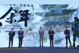 《庆余年2》发布会张若昀暴瘦，王倦剧透惊喜，两位重要角色缺席图片