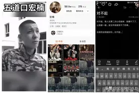 丈门宏楠钓鱼触高压电不幸离世，方丈、舒克崩溃痛哭宣布停播！图片