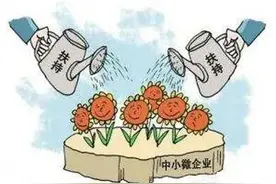 小微企业工会经费先征后返全额返还，截至目前，全区共返还 860万元，惠及3478家图片