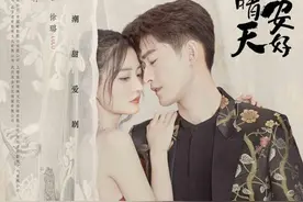 张翰《你若安好便是晴天》接档《暴风眼》，上星双台，爆款预定图片