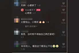 刺痛了：宝贝对不起，放下工作养不起你，拿起工作陪不了你图片