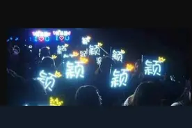 整治饭圈乱象！赵丽颖粉群昨晚被大规模禁言图片