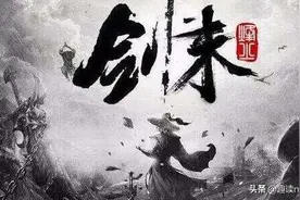 解密《剑来》：陈平安的母亲让陈平安立誓不去龙窑工作的原因图片