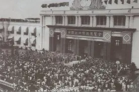 党史百年天天读 · 4月25日图片