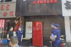 合肥严查“密室逃脱”“剧本杀”！图片