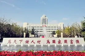 山东大学现任领导班子成员的籍贯及毕业院校情况分析！图片