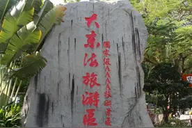 三亚大东海图片