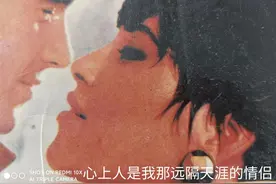 谁是心上人 心上人是我那远隔天涯的情侣图片