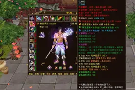 天龙八部：百万桃花大西几装备图，制霸新区的大西几有多少号？图片