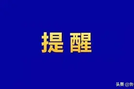 4月28日起！淄博这条公交线将恢复运行图片