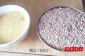 西北著名美食扁豆稀饭，农村妈妈制作全过程，简单易学又好吃！视频封面