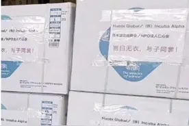 日本抗疫援助物资引用的“岂曰无衣”，原来出自这首诗（附音频）图片