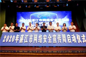 网安周丨打卡《隐秘的角落》网红点，正确的打卡姿势看这→（原创动漫电子刊）图片