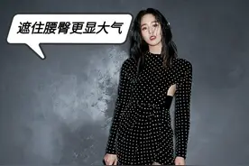 “黑丝袜”最高级的穿搭灵感，来自张钧甯，跟她这样穿远离乡土感图片