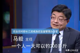 新！休闲垂钓或将有钓获数量限制，甚至不准带钓获回家，你还钓吗图片