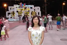 北京世贸天阶天幕图片