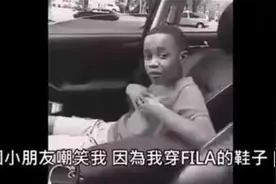 黑人男孩没穿AJ被同学看扁，他的回应很精彩，培养孩子自信很重要图片