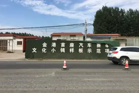 赛车小镇"飙进"山东两城！长清诸城赛事定位不同图片