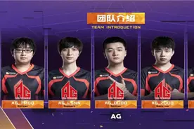 CFS丨尘埃落定 CFS世界赛门票花落有主 SV、AG携手白鲨出战世界赛图片