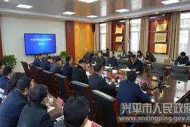 兴平市召开中省环保督察反馈问题整改推进会图片