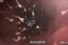 看完3部儿童性教育短片，终于知道如何与孩子从容谈“性”图片