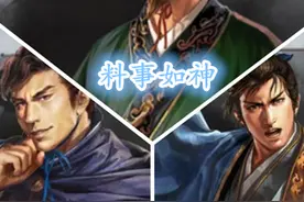 三国志战略版料事如神的刘晔，传承战法到哪儿都是贵客图片