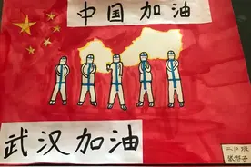 “我是回天娃，我也来抗疫”——正能量“05后”用小小画笔，画出大大爱心图片