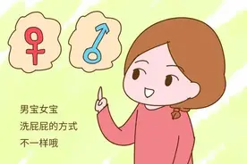 女宝护理注意事项图片