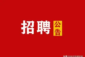 家门口、薪资高，临港7家企业招聘！图片