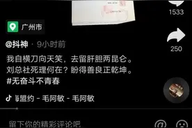 抖神之《四海盟约》，且听图片