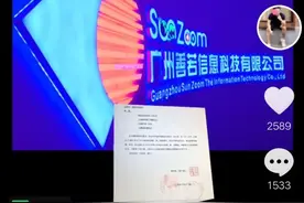 抖神之《四海盟约》，且听图片