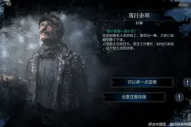 中国人去到哪都喜欢种田？《冰汽时代》表示：我可以证明图片