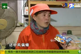 儿子消费一万五 环卫大姐伤心落泪图片