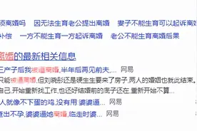 女人到底有没有权利控制自己的身体？图片