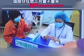 打疫苗不能洗澡 台湾某专家：因为大陆缺少煤炭图片
