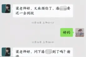救命家访！她推开学生家门，看到学生倒在地上手脚已经僵硬图片