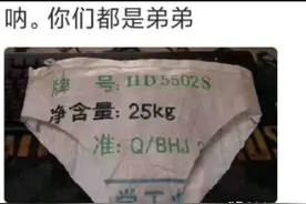 网友发起了挑战：敢不敢晒一下你到底有多穷图片