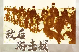 【党史上的今天】今日推荐连环画《敌后游击战》图片