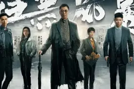 看完《扫黑风暴》，我不敢借钱了，“贷价”太沉重图片
