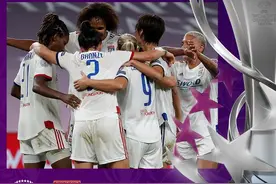 史无前例！里昂女足3-1沃尔夫斯堡女足，加冕欧冠五连冠图片