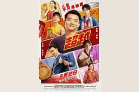 100米需要多少步你算过吗？《超越》连这些比赛细节都还原了图片